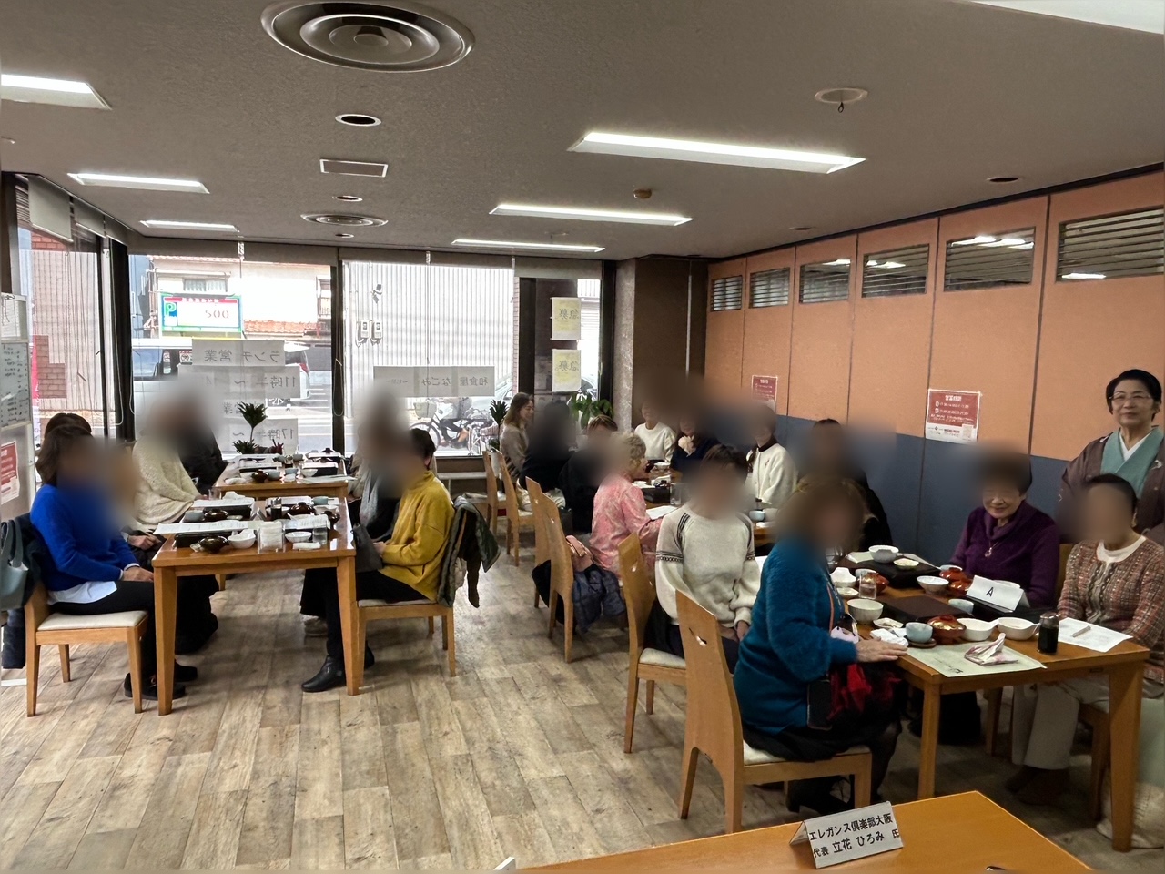 �p��w�K�C���[�W